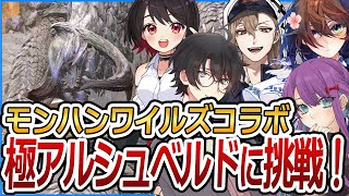 【参加型 #FF14 /GaiaDC】極アルシュベルドに挑戦するものたち。【ヒカセンVtuber】