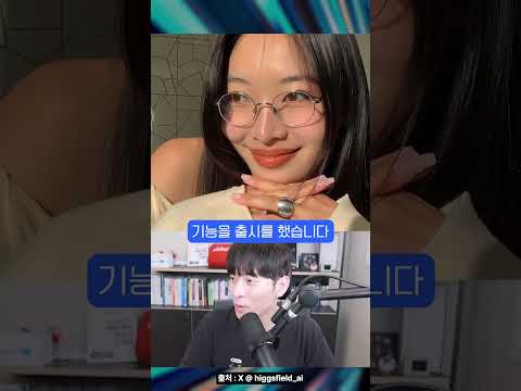 힉스필드로 보는 광고업계의 미래 #shorts