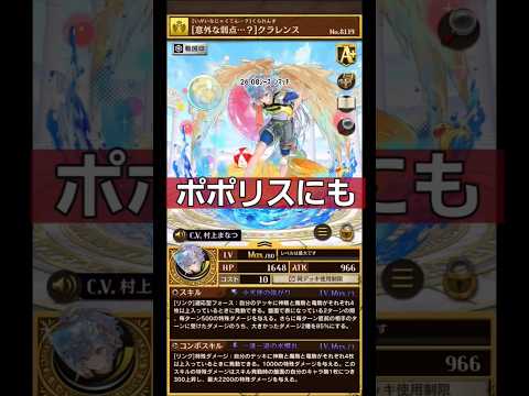 混合殴りにも適応型フォース!26.08シーズンマッチ!【オセロニア】