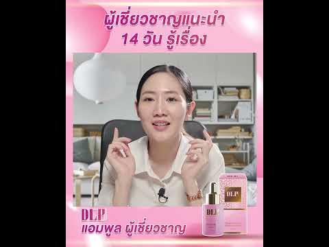 ผู้เชี่ยวชาญแนะนำ|ถ่ายทำ|D