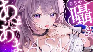 【ASMR】とろとろオイルマッサージ💗熟睡安眠ASMR💤