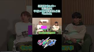 【ぱらすと！音楽広報室】市瀬るぽのやりたいことを詰め込んだ曲「Taste it」