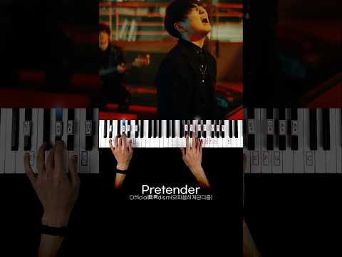 이게 제이팝계 클래식아님?🎹Pretender 튜토리얼 #shorts