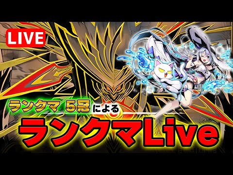 【デュエプレ】タマタンゴパンツァーとSMAPON殿堂入りしろ委員会　9月28日