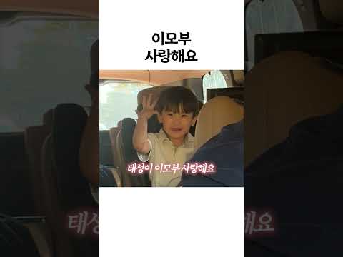 <strong>이모부</strong> 녹이기