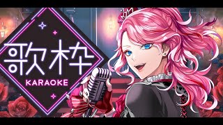 【歌枠】初見にんげん大歓迎！リクエスト募集！眠れるように歌う幽霊【男声VTuber/花幽カノン】