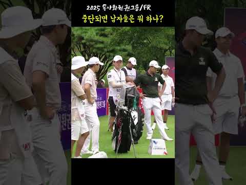 이왕 이렇게 된 거!? 쉴 때 남자 프로들은 뭐 하나?