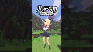 好きなアニメへの反応 #shorts