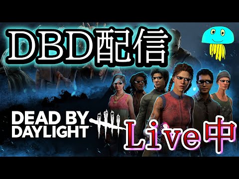 脱出できなかったらそのキラーやろうかなと考えている【DBD/デッドバイデイライト】