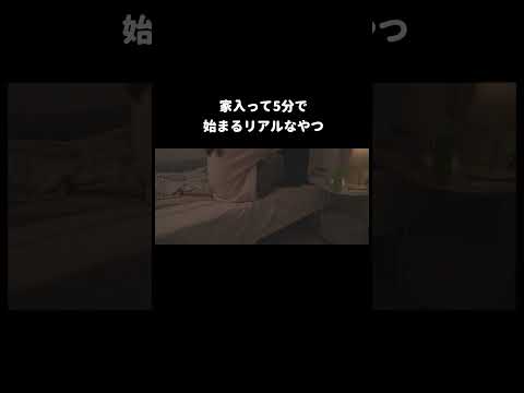 マジではじまる5分前  #恋愛  #カップル