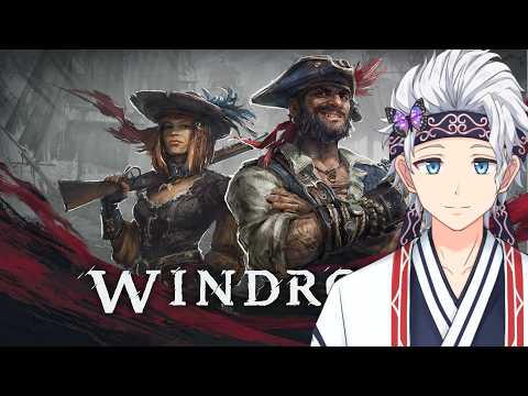 【Windrose】ハンズが倒せない!【栗山カムイ/Vtuber】