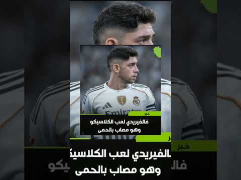 اذا لم تشترك فاعلم أن شيطان منعك