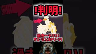 【速報】ブレインロットを盗む最新リーク情報！「ディバインフューズマシン」の新キャラが大量に判明！【AIモンスター】#ザタtv #ロブロックス