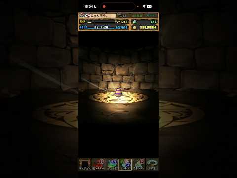 13年前のガチャですかこれ【パズドラ】