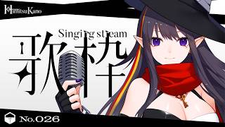 歌枠 / Singing Stream 【JP/ENG OK】 #shorts
