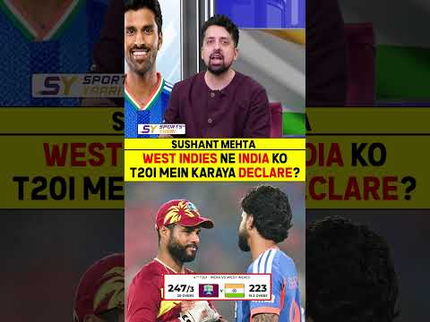 WEST INDIES NE INDIA KO T20I MEIN KARAYA DECLARE? #indvswi #declare #shreyasiyer #arshdeepsingh
