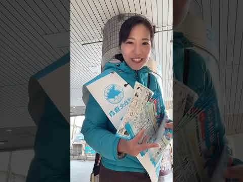【鎌倉市】大船駅東口からライブ配信中！