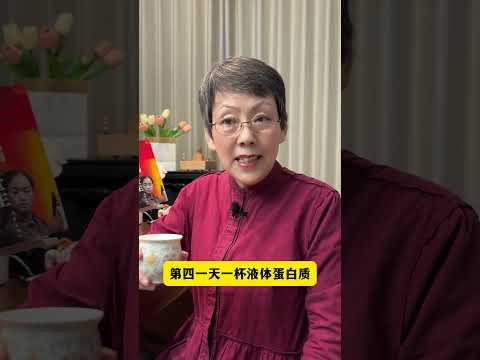 多吃这几种食物带你远离疾病!#智慧 #国学智慧 #情感 #人生智慧 #处世智慧 #正能量 #人生感悟 #感悟 #生活 #人生哲理 #分享 #人性 #shorts