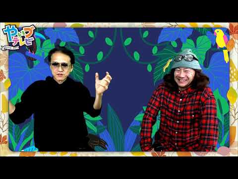 さよならやいづテレビ3月27日の配信その4