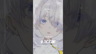 ❯❯ 𝗔𝗨𝗗𝗜𝗢 𝗙𝗜𝗟𝗘 𝟬𝟮𝟱 -マジか！ #歌ってみた #vtuber #vee #梓川 #shorts