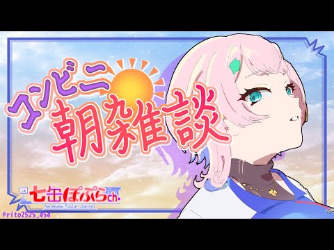 thumbnail_mcwdFGN-ctI