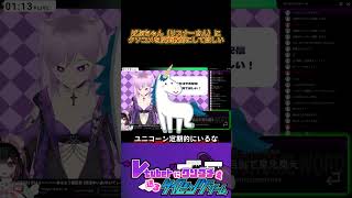 クソコメを反面教師にしよう！ #荻谷まりあ #新人Vtuber #Vtuberにクソコメを送るタイピングゲーム