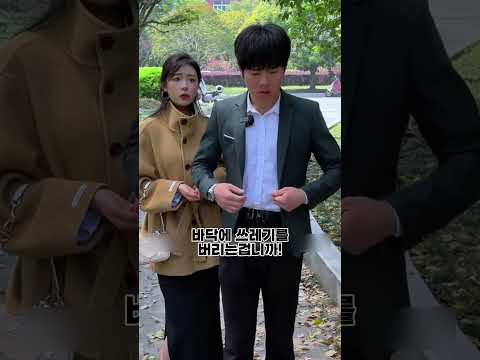 청소부한테 갑질하다 사장님한테 걸린 팀장의 최후 #갑질 #참교육 #정의구현 #shorts