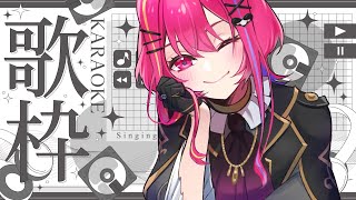 【#歌枠  / Singing 】　おなかすいてなんも考えられない歌枠【 #ちょまるらいぶ　#緋羽メイ 】