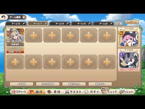 【モン娘TD】禁忌の神殿9F【モンスター娘TD】