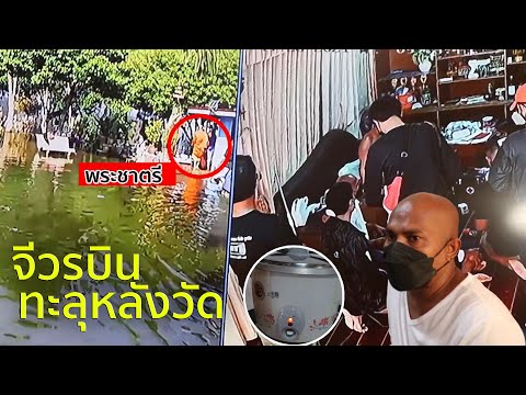 พระพม่าจีวรบิน-ล็อคหลบแบบดิจิต พระพม่าจีวรบิน-ล็อคหลบแบบดิจิต