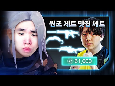 원조 코리안 3대 제트 
