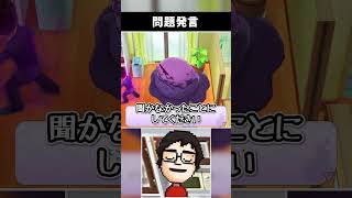 ナチュラルに失言してしまう配信者 #shorts #vtuber #ゲーム実況