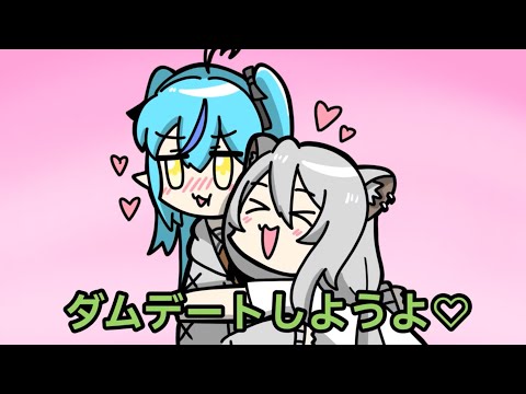 【手描き】ししらみのデート先はダム【ホロライブ/獅白ぼたん/雪花ラミィ/切り抜き」