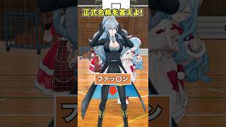 【クイズ】略語クイズに挑戦【どっとライブ】【ぶいぱい】#short #vtuber