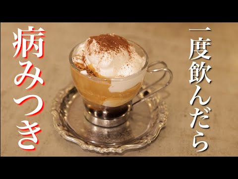 家庭でも簡単にできて美味しい、一度やるべきイタリアのエスプレッソの飲み方