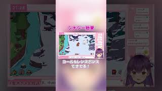 【 #myvoicezoo 】どういう気持ちなのwwww #切り抜き動画 #切り抜き #ゲーム実況 #vtuber #響木アオ