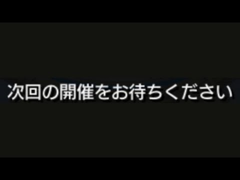 【モンスト】これは…