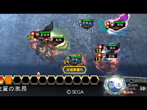 [三国志大戦]大紅蓮疾風の騎馬単動画277 武力凄い