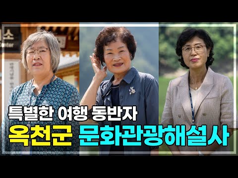 특별한 여행 동반자. 사진