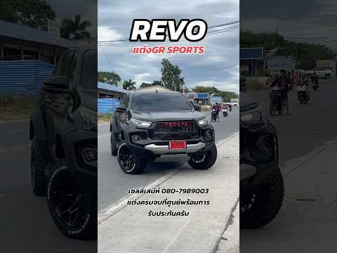 shotsautomobiletoyotarevoโต