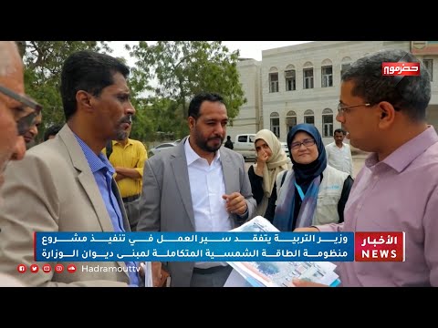 نشرة الأخبار (8/5/2025)