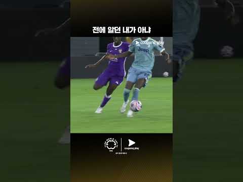 스포츠 패스로 클럽월드컵을 한국어로 즐기세요!