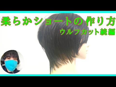 髪技屋さん かみわざや の最新動画 Youtubeランキング