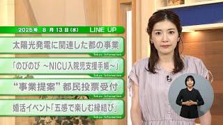 動画サムネイル