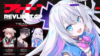 【forza horizon 6】#レブリミGP 本番！ぶっとばすぜべイベ！！！【ぶいぱい／銀棘ぐみ】