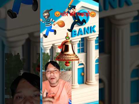 चोर को पकड़ो #puzzlegame #criminal #police #shotsyoutube