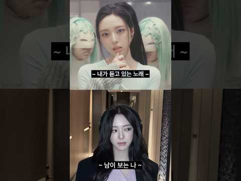 POV : I'm YUNA 🍦💘👑 #ITZY #MIDZY #YUNA #유나 #YUNA_IceCream