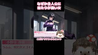 AIイラストを使ったゲームがヤバすぎた！part4【トリリオン・セクレタリー/6699.jp】