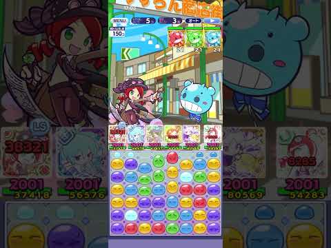 ぷよクエ 蒸気都市のりんご 連鎖ボイス