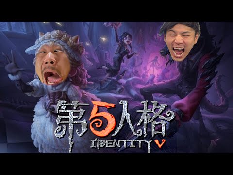 250万円課金したMYの本気の第五人格を初公開します